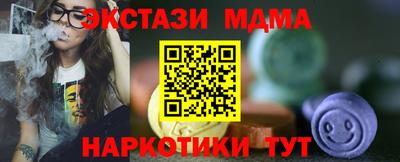 гидропоника Волжск
