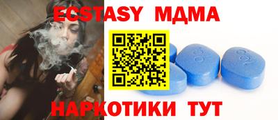 мяу мяу кристалл Абакан