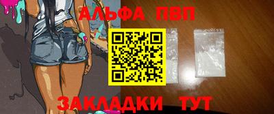 гидропоника Волжск