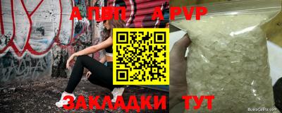 ешки Волгодонск