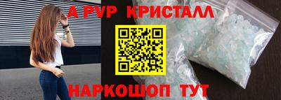 амфетамин Волжский