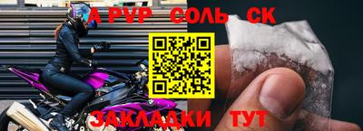 амфетамин Волжский