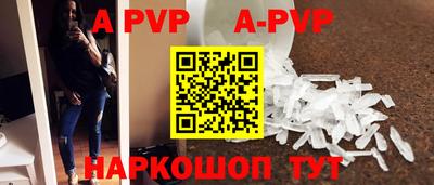 ешки Волгодонск