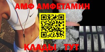 гидропоника Волжск