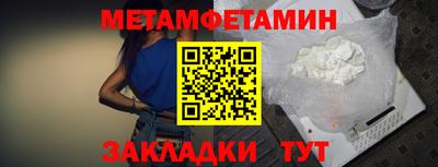амфетамин Волжский