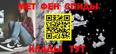 амфетамин Волжский