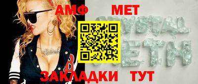 гидропоника Волжск