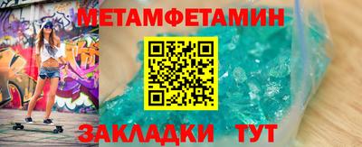 амфетамин Волжский
