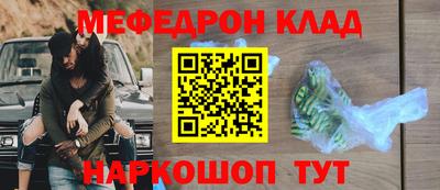МДМА Абинск