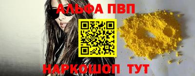 амфетамин Волжский