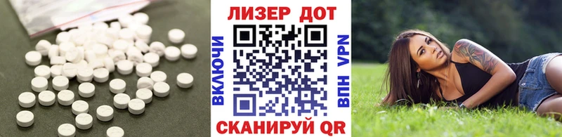 где найти   Челябинск  ЛСД экстази ecstasy 