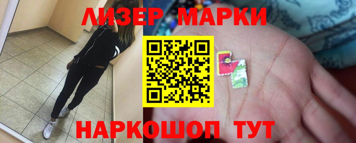 MDMA  Вход с VPN  МЕФ   МЕТАМФЕТАМИН  Cocaine  Гашиш  Гашиш  Челябинск  МАРИХУАНА 