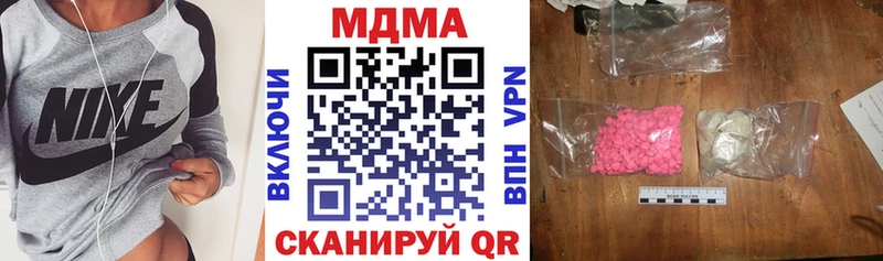 МДМА кристаллы  Челябинск 