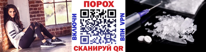 как найти наркотики  Челябинск  МЕТАМФЕТАМИН мет 