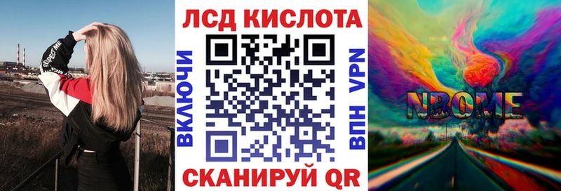 Марки N-bome 1,5мг  цены наркотик  Челябинск 