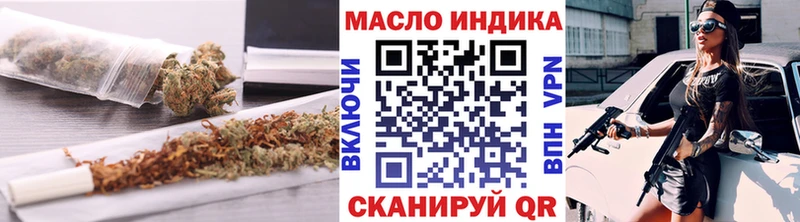 Дистиллят ТГК жижа  цена наркотик  Челябинск 