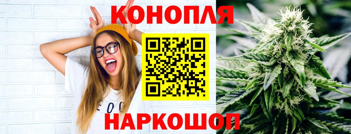 Челябинск  Бошки Шишки план  Марихуана марихуана  Вход с VPN  Шишки марихуана тримм 
